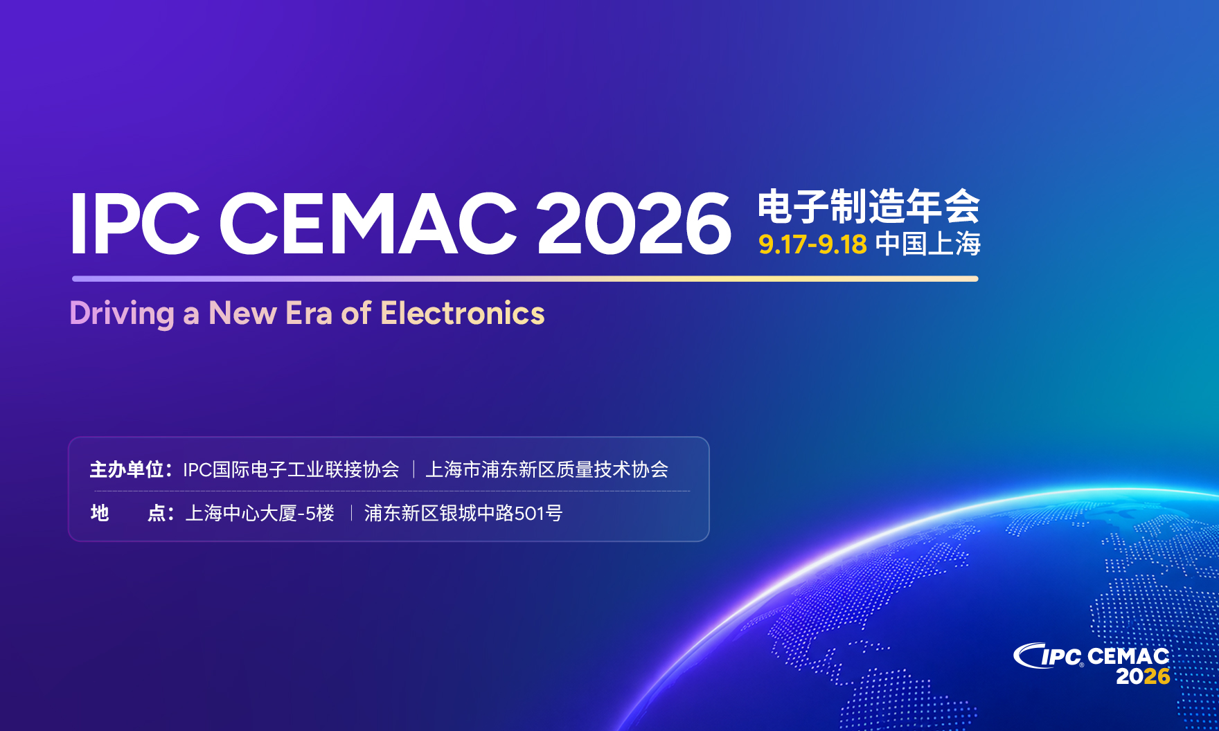 IPC CEMAC 2026