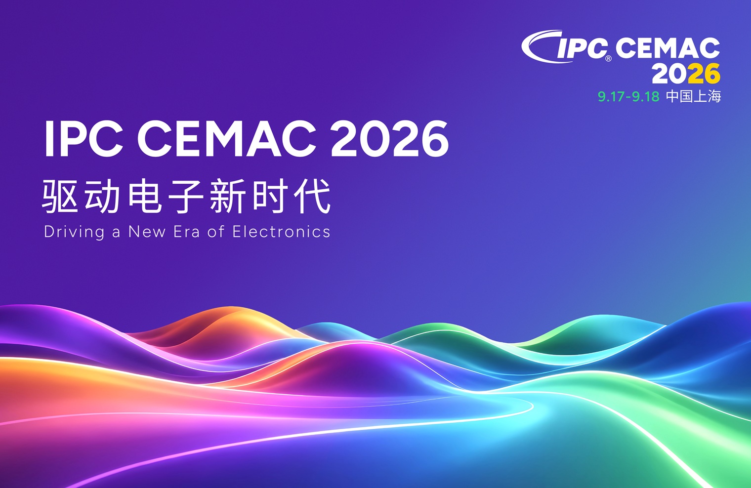 IPC CEMAC 2026