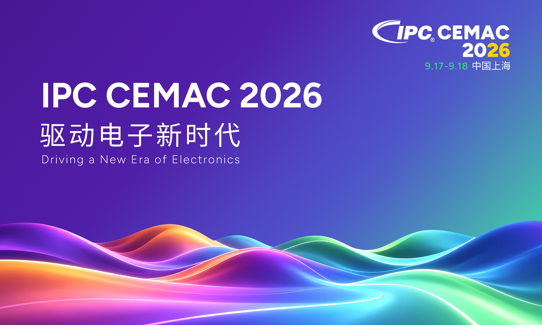 IPC CEMAC 2026