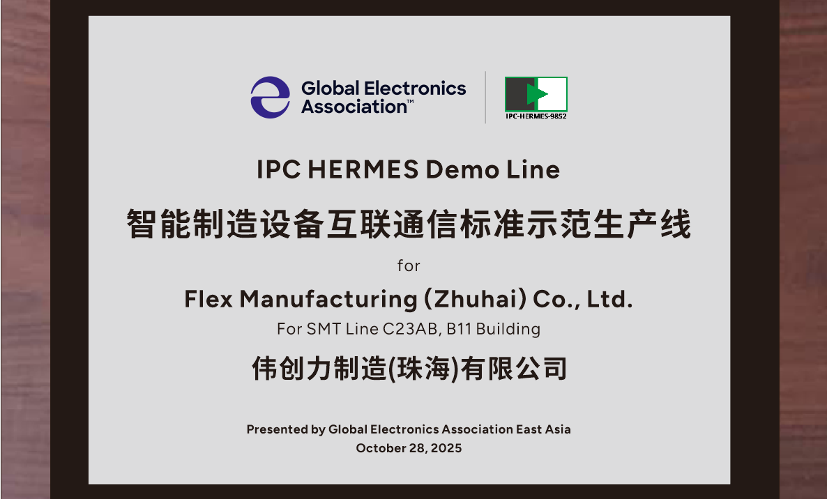 flex demo line 牌匾.png