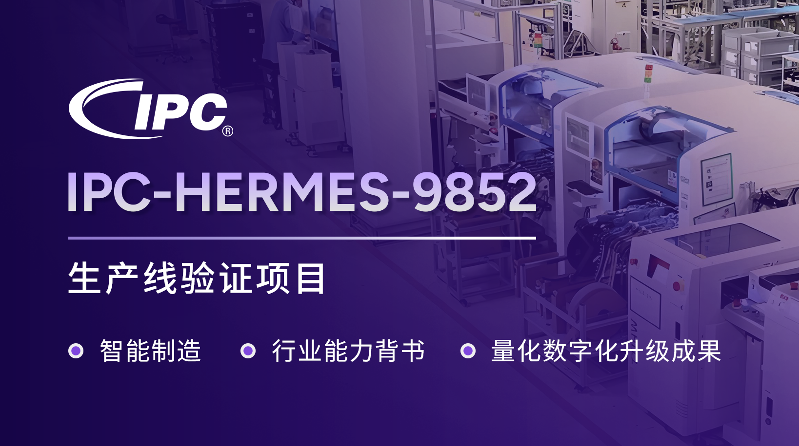 hermes.png