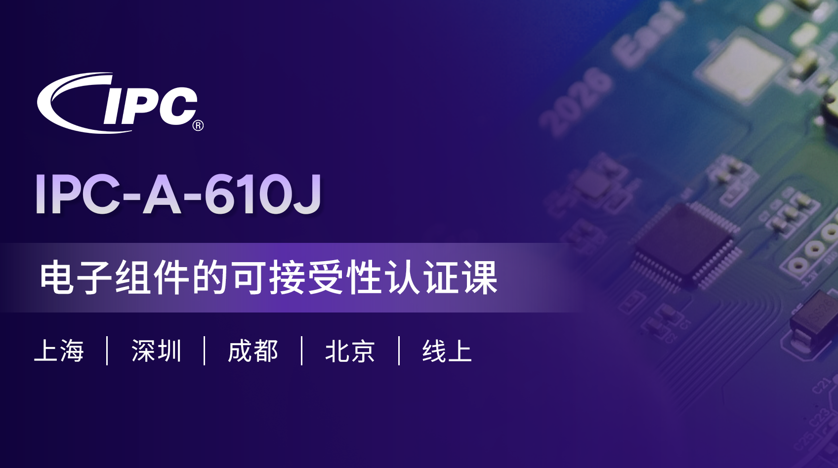 20260818-101649.png