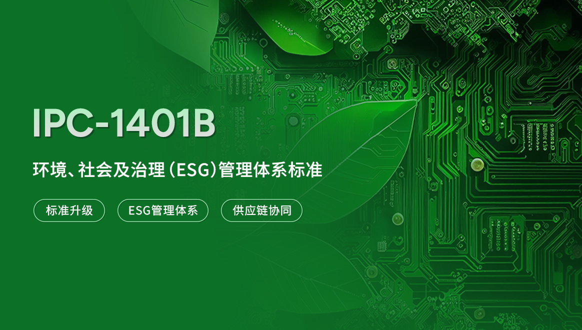 1401B官网新闻cover.png